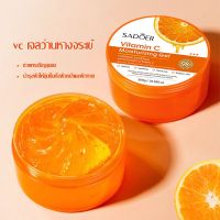 ? 1 แถม 1 VC จลว่านหางจรเข้ เจลว่านหางจรเข้ ช่วย บำรุงผิวพรรณให้ชุ่มชื้น SADOER Orange 300G(987)  [ รับส่วนลด พิเศษ ]