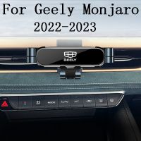 ที่วางโทรศัพท์ในรถสำหรับ Geely Monjaro Xingyue L 2022ที่ยึดแต่งรถ2023อุปกรณ์เสริมสนับสนุนโทรศัพท์มือถือที่หมุนได้ขาตั้ง GPS