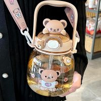 [Boutique Shop]สาวๆกระบอกน้ำน่ารัก