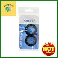 ซีลยาง KASSA รุ่น KS-RS02 สีดำ **โปรโมชั่นสุดคุ้ม โค้งสุดท้าย**