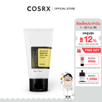 COSRX Advanced Snail 92 All In One Cream Tube 50g