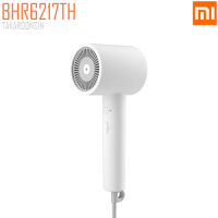 ไดร์เป่าผม Xiaomi Ionic Hair Dryer H300