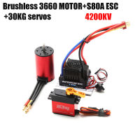 S3660 4200KV Brushless Motor Waterproof Motor 80A ESC 30KG Servo Replacement for Traxxas WLtoys RC Car Tamiya 1/8/ 1/10 RC Car