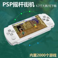 เกมคอนโซล psp3000 แบบพกพา ย้อนความหลัง จำลองหน้าจอขนาดใหญ่ ดาวน์โหลด GBA อาเขต Pokemon King of Fighters