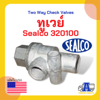 ทูเวย์ sealco 320100,(ของแท้) อเมริกา ทูเวย์เช็ควาล์ว, Two Way Check Valves วาล์วลมสองทาง