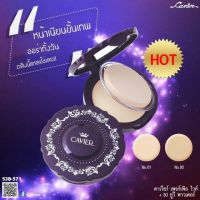 Cavier Purple White UV30 คาเวียร์ แป้งผสมครีมรองพื้น 12 กรัม เนื้อเนียนละเอียด มีให้เลือก 2 เบอร์