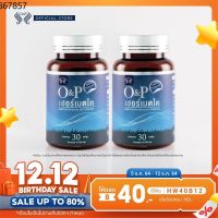 ?สินค้าขายดี? ถูกที่สุด HERRMETTO เฮอร์เมตโต อาหารเสริมผมร่วงผู้ชาย ปลูกผม วิตามิน แก้ผมร่วง ผมหนา สมุนไพรปลูกผม บรรจุ 60 เม็ด