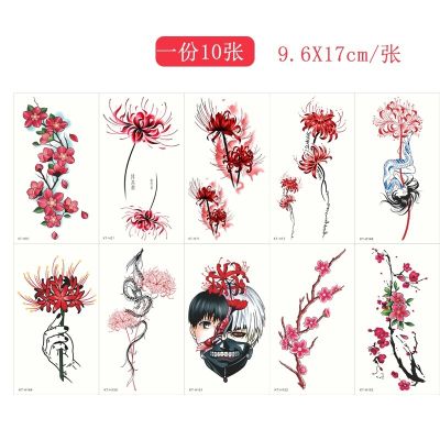 The other shore flower tattoo stickers female waterproof lasting ancient style sexy collarbone chest arm small fresh manzhushahua hell flower