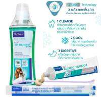 Virbac ผลิตภัณฑ์ดูแลช่องปากอย่างครอบคลุม Aquadent FR3SH + Toothpaste - Poultry + Dual-End Toothbrush สำหรับ สุนัข แมว