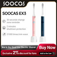 SOOCAS SO WHITE PINJING EX3 Sonic แปรงสีฟันไฟฟ้า Ultrasonic Automatic Smart แปรงฟัน USB Wireless Charge Base Waterproof