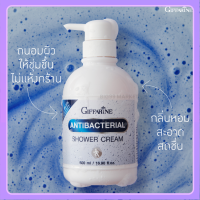 ?ส่งฟรี? ครีมอาบน้ำ แอนตี้ แบคทีเรียล ชาวเวอร์ ครีม สำหรับผู้ชาย สูตรเย็นสดชื่น ระงับกลิ่นกาย 500 มล ?สินค้าแท้ 100%?