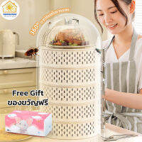 【Free Giftส่งของขวัญ】Multi-Layer ฤดูร้อน Fly-proof อาหารฝุ่นผ้าคลุมโต๊ะกล่องเก็บผักฝาครอบกันฝุ่น สิ่งประดิษฐ์ในครัวเรือน