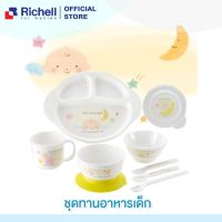 Richell Feeding Set 3 ชุดทานอาหาร พร้อมที่ดูดโต๊ะ