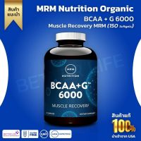 สูตรเข้มขัน !! ** ช่วยฟื้นตัวของกล้ามเนื้อและลดความเมื่อยล้า **MRM BCAA+G 6000, 150 Capsules(No.379)