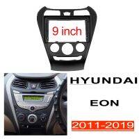 2din 9”กรอบวิทยุหน้ากากหน้าจอ Android Hyundai Eon 2011-2019