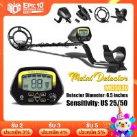 MD3030 60inch Metal Detector Gold Stud Underground Treasure Jewelry Big Coin and Small Coin Scanner Digger Hunter Finder Tool 1-1.5m Depth