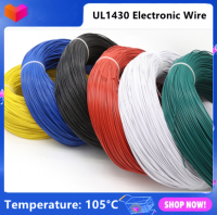 3M 16AWG ทนความร้อนได้ฉายรังสีสายไฟฟ้าฉนวนพีวีซี UL1430สายไฟฟ้าอ่อน