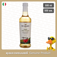 เดอนีกริสน้ำส้มสายชูหมักจากแอปเปิ้ล 500มล. - De Nigris Apple Cider Vinegar 500ml