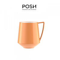 แก้วกาแฟ "POSH" KYO Smoked Salmon 450 ml.