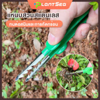 อุปกรณ์ทำสวน แหนบคีบสแตนเลส ที่คีบสแตนเลส ที่คีบงานฝีมือ garden tools ถอนหญ้า แหนบคีบเมล็ดพันธุ์และต้นไม้