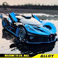 รถบรรทุก1:24โมเดลรถยนต์รถ LEO Bugatti Bolide Supercar Diecast โลหะของเล่นอัลลอยสำหรับ Kids Toys ยานพาหนะงานอดิเรกคอลเลกชัน