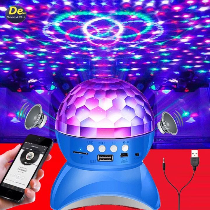 dexun-ลำโพง-ลำโพงบลูทูธ-พร้อมไฟดิสโก้เทค-ไฟเทค-ไฟปาร์ตี้-พร้อมลำโพง-mp3-ไฟเต้นตามจังหวะเพลง-mp3-led-magic-ball-light