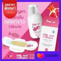 FRESH ME MAFINZA เฟรซ มี ผลิตภัณฑ์ทำความสะอาดน้องสาว จุดซ่อนเร้น ลดอาการคัน ปกป้องแบคทีเรีย 70 ml.