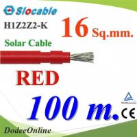 สายไฟ PV H1Z2Z2-K PV1-F 1x16 Sq.mm. DC Solar Cable โซลาร์เซลล์ สีแดง (100 เมตร) รุ่น Slocable-PV-16-RED-100m