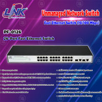 Link Unmanaged Network Switch 26-Port Fast Ethernet Switch (10/100 Mbps) รุ่น PF-0126