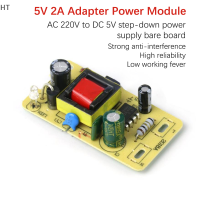 HT อะแดปเตอร์2A 5V สลับโมดูลแหล่งจ่ายไฟ AC 220V ไป DC 5V Step-Down บอร์ดจ่ายไฟ