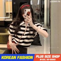 Plus size เสื้อผ้าสาวอวบ❤ เสื้อยืดไซส์ใหญ่ผู้หญิง เสื้อยืดสาวอวบอ้วน เสื้อยืดลายทาง ทรงหลวม แขนสั้น คอปก ฤดูร้อน สไตล์เกาหลีแฟชั่น V728