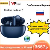 ทุกรุ่น Realme ตูม Air 3แบตเตอรี่แบบยาวบลูทูธหูฟังหูฟังตัด42db เสียงที่ใช้งาน5.2อายุการใช้งาน