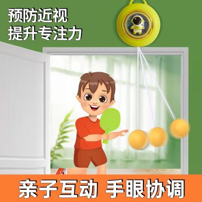 ﺴ Hanging Table Tennis Trainer for Children and Babies Indoor Childrens Suspended Vision Racquet Training Device