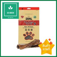 ขนมสุนัข ZEAL รสน่องลูกวัวนิวซีแลนด์ 150 ก.DOG TREAT ZEAL NEW ZEALAND VEAL SHANKS 150G **ราคาดีที่สุด**