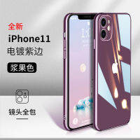 Apple 11เคสโทรศัพท์มือถือ Iphone11pro สูงสุดกระจกชุบโลหะด้วยไฟฟ้าเทพธิดาสำหรับผู้ชายความรู้สึกระดับสูงของลมสุทธิสีแดง2021คู่ใหม่ป้องกันการตกน้ำขึ้นน้ำลงฝาครอบป้องกันกล้องรวมทุกอย่างเหมาะสำหรับ ① เลนส์กระจกกระจกแบบเต็มแพคเกจ ② ความรู้สึกของมือโลหะเปล่า