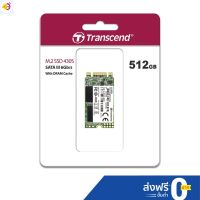 ลด 50% (พร้อมส่ง)Transcend M.2 2242 SSD 512 GB :MTS430S(R max 560 MB/s / W max 500 MB/s) รับประกัน 5 ปี- มีใบกำกับภาษี-TS512GMTS430S