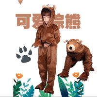 ? Popular Clothing Theme Store~ Childrens Animal Bear One-Piece Neutral Long Sleeve Kindergarten Brown Bear Play Childrens Day Group Stage Costume