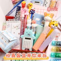 [COD] Stationery Student School Supplies Children Pack Prize Wholesale