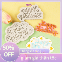 ?【HOT SALE】MUXI แม่พิมพ์ซิลิโคนดินเหนียวสุขสันต์วันเกิดเมฆทำมือแบบ DIY สบู่ตกแต่งเค้กคุกกี้ฟองดองกาวยูวีแบบหยดกาว