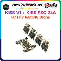 Original เทพสุด Flyduino KISS FC &amp; 4X KISS ESC 24A Flight Control Fpv racing Drone