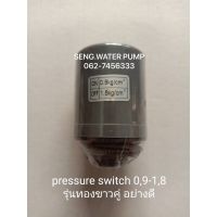 Woww สุดคุ้ม pressure switch 0.9-1.8 รุ่นทองขาวคู่ อย่างดี ใช้ได้ทั้ง Mitsu และ Hitachi อะไหล่ปั๊มน้ำ อุปกรณ์ ปั๊มน้ำ ปั้มน้ำ อะไหล่ ราคาโปร ปั๊ม น้ำ ปั๊ม หอยโข่ง ปั้ ม น้ํา ปั๊ม น้ำ อัตโนมัติ