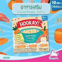 (8930) HOORAY! อาหารเสริมพร้อมทาน "ข้าวต้มปลาซาลมอน และผักบด" (สำหรับเด็ก 10 เดือน - 3 ปี)