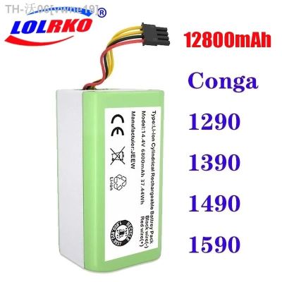 2022 new 14.4v 12800mAh Li-Ion Battery for Cecotec Conga 1290 1390 1490 1590 Vacuum Cleaner Genio deluxe 370 gutrend echo 520 [ Hot sell ] vwne19