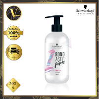 Schwarzkopf Professional Bondastic Form Bond Prep Co Wash.ชวาร์สคอฟ โปรเฟสชั่นแนล บอนด์ดาสทิค บอนด์ เพร็พ โควอช ผลิตภัณฑ์บำรุงเส้นผมและหนังศรีษะชนิดล้างออก 500 มล.