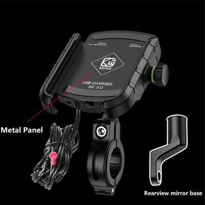 Motorcycle Phone Mount Charger USB QC 3.0 36W Fast Charging Anti-Slip Aluminum Alloy Mounting Base Handlebar Cell Phone Holder