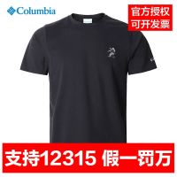 Columbia เสื้อยืดแขนแขนสั้นคอกลมสำหรับผู้ชาย,เสื้อแห้งเร็วระบายอากาศและสวมใส่สบาย AE0411