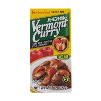 เฮ้าส์เวอมองต์แกงกะหรี่เผ็ดกลาง 115กรัม ✿ House Vermont Medium Curry 115g.