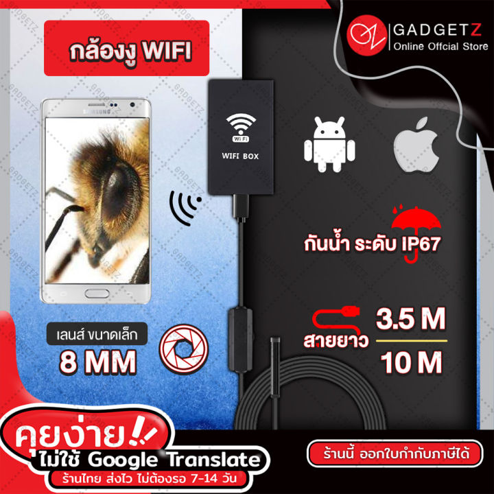 ของแท้-กล้องงู-3-5m-hd-wi-fi-android-zcf-f140-8mm-ระบบ-wifi-กล้องส่องท่อ-กล้องงู-snake-camera-ขอใบกำกับภาษีได้