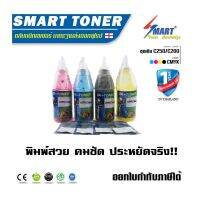 ส่งฟรี !! OA TONER  SP C250DN/C260DN ชุดเติมผงหมึกสำหรับเติมเอง + ชิพ สำหรับรุ่น Ricoh SP C250DN/C250SF/C260DNw/C261SF/ #หมึกเครื่องปริ้น hp #หมึกปริ้น   #หมึกสี   #หมึกปริ้นเตอร์  #ตลับหมึก