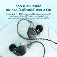 QKZ-ZAX2 หูฟังอินเอียร์ หูฟังไฮไฟ 2 พินถอดสายอัพเกรดเป็นบลูทูธได้ HI-FI-Dynamic Earphone in ear Smalltalk ไมโครโฟนในตัว บริการเก็บเงินปลายทาง